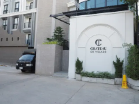 芭東村莊城堡酒店