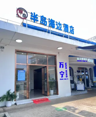Wanning Peninsula Seaside Homestay Hotel in zona Dazhou Island