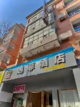 Yifei Hotel (Chenzhou Railway Station Branch)