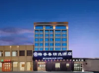 Meixiangchun Collection Hotel (Datong Yungang District) Hotels in Bureau Of Mine Affairs