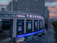 Xingkong E-sports Smart Hotel (Honsen International Building)