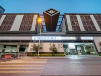 Kaiya Smart Hotel (Suzhou Station) Hotels near Suzhou Railway Station