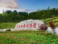 Riverside Breeze Hotel Hoteles en Langao