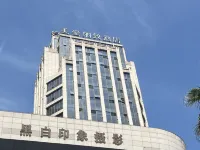 Meihao Lizhi Hotel (Shangrao Municipal Government Wanda Plaza Branch) Các khách sạn gần Shangrao Vocational Technology College