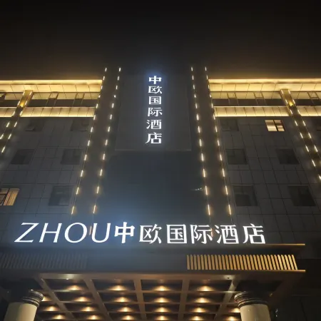 ZHONGOU International Hotel (Suining Anju District Government)