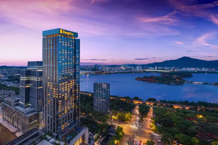 Shangri-La Nanjing Отели в г. Нанкин