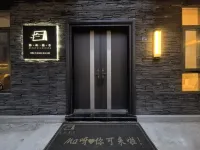 Songzhou Gucheng Jingyu Nanxiang Homestay