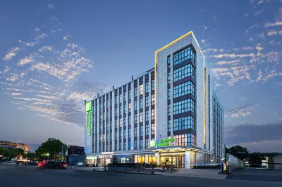 Holiday Inn Express Shanghai Hongqiao North Отели в г. Шанхай