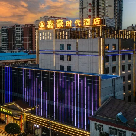 Jiahao Time Hotel