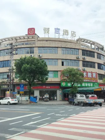 Junyi Hotel (Jiedong Branch) Отели рядом с достопримечательностью «Jiedong People's Square»