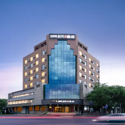 Jinyi Hotel (Hohhot Agricultural University ) Hotels near Inner Mongolia Agricultural University