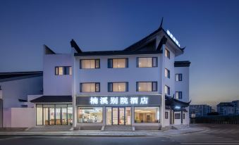 Nanxi Bieyuan Hotel (Pingjiang Road Branch, Guanqian Street, Suzhou)