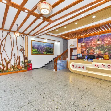 Xitu Mountain Lodge Chill Vibes Luxury Vacation Boutique Stay (Zhaoxing Scenic Area)