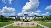 南京農業大学翰苑ホテル（梧桐大道） - マウンテンビュー