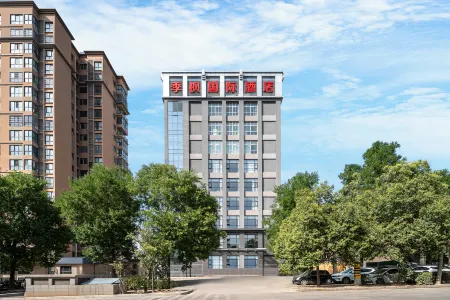 Jifeng International Hotel Отели рядом с достопримечательностью «Xi'an University of Science and Technology Lintong Campus»