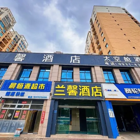 Lanxin Hotel (Zhongchuan Airport Rainbow City)