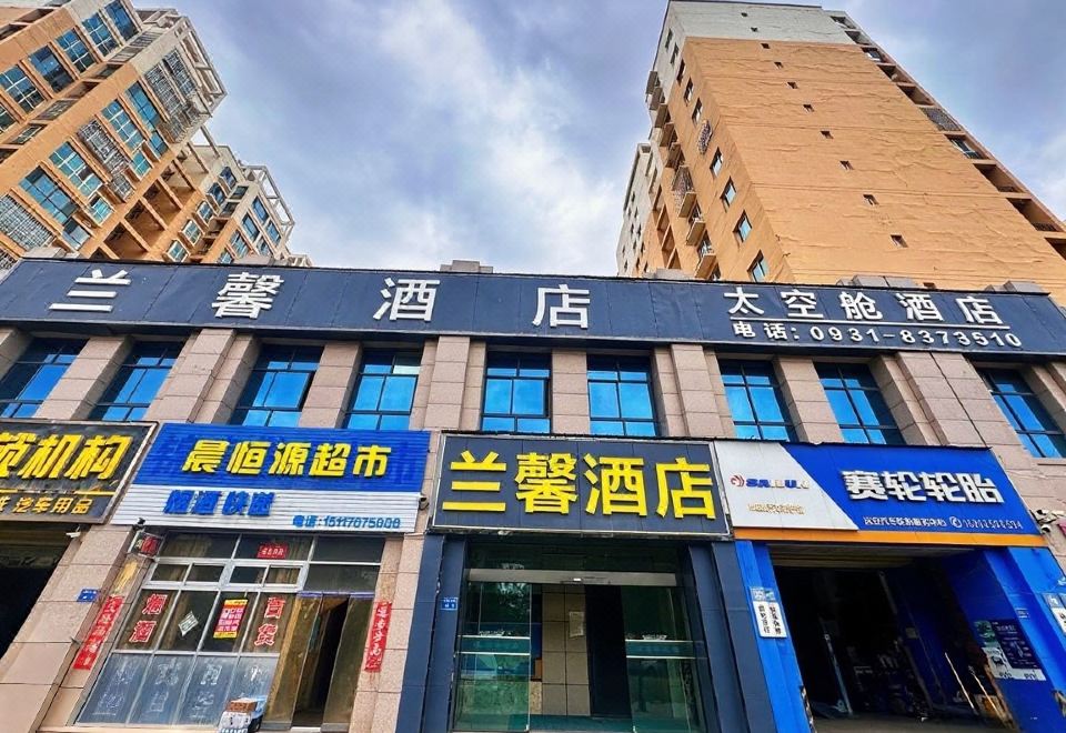 Lanxin Hotel (Zhongchuan Airport Rainbow City) - Housity