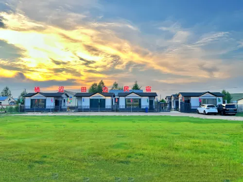 Qichitianbian homestay