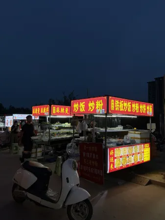 Qinghe Red Mountain Fruit Hotel Отели рядом с достопримечательностью «Wusong Park»