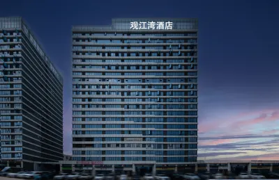 觀江灣飯店（雅安市人民醫院高鐵站店） 雅安大興新區住宿飯店