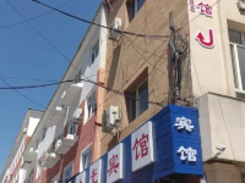 Dongfeng Hanting Express Hotel Hotels in Dongfeng