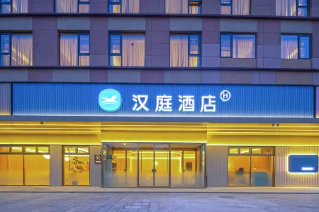 HanTing Hotel (Fuyang Shuangqingwan Water Street) Отели в г. Фуян