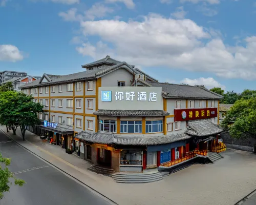 Ni Hao Hotel (Chengde Bishu Shanzhuang) Hotels in Chengde