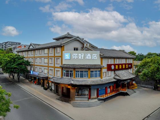 Ni Hao Hotel (Chengde Bishu Shanzhuang)