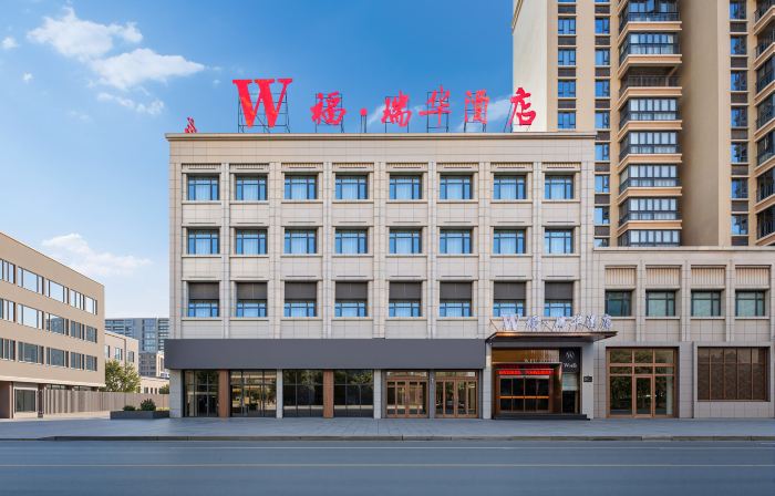 W·Furui Hua Hotel (Suizhou Guangshui Yintai Plaza Branch)