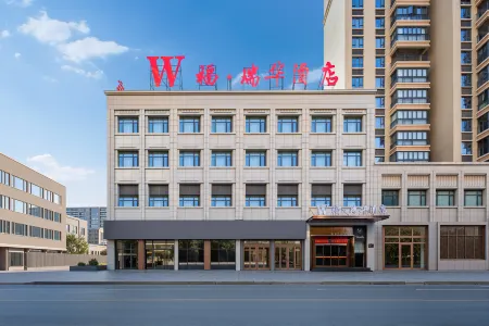W·Furui Hua Hotel (Suizhou Guangshui Yintai Plaza Branch) Отели рядом с достопримечательностью «Yintaishan Park and Zoo (South Gate)»