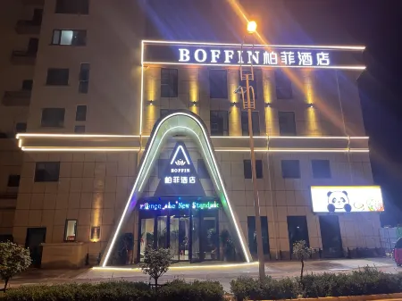 BOFFIN Baifei Hotel (Zaoke Xueyuan Wanda Plaza) Отели рядом с достопримечательностью «Tengzhoushi Shimin Park»