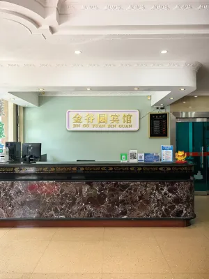 Jingu Garden Hotel (Wenchang Railway Station Wennan Old Street)