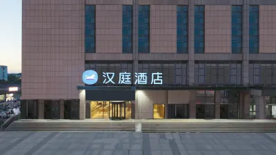 HanTing Hotel (Xuzhou Yunlong Wanda Plaza) Hotels in Jinshanqiao Development Zone