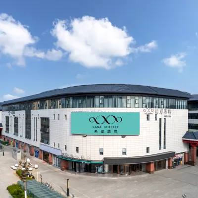 Xana Hotelle Hotel (Luoyang Longmen High-Speed Railway Station) 洛陽龍門駅周辺のホテル