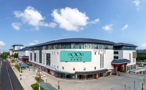 โรงแรมซานา โฮเทลล์ (สถานีรถไฟความเร็วสูงหลงเหมิน ลั่วหยาง) - ที่มีที่จอดรถ