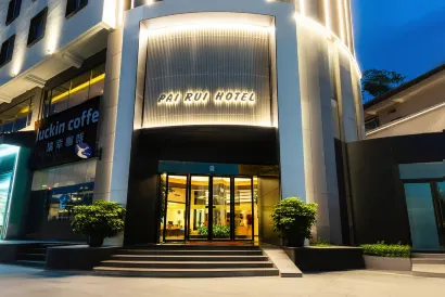 派瑞飯店（寬窄巷子杜甫草堂店）