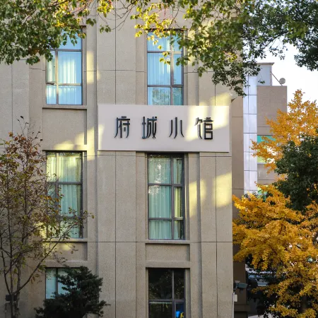 S&N Hotel Linhai