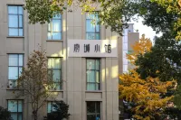 S&N Hotel Linhai فنادق في لينخاي