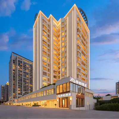 An'an Hotel (Shenzhen University Houhai Science and Technology Park) Отели рядом с достопримечательностью «Театр Поли»