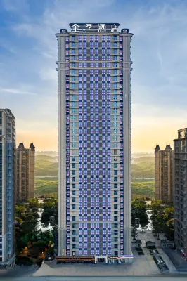 全季酒店（貴陽觀山湖茅台國際商務中心店） 鄰近國家大數據（貴州）綜合試驗區交流體驗中心的酒店