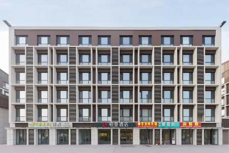 Jingzu E-Sports Hotel (Dezhou Qihe Wanda Plaza Branch) Отели в г. Цихэсянь