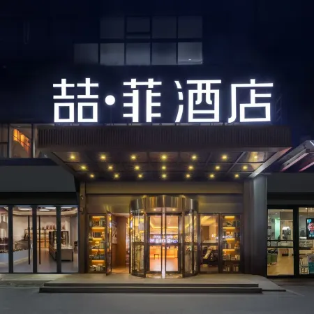 Coffee Hotel (Changsha railway station&Tianyou building) Отели рядом с достопримечательностью «Железнодорожная станция Чанша»