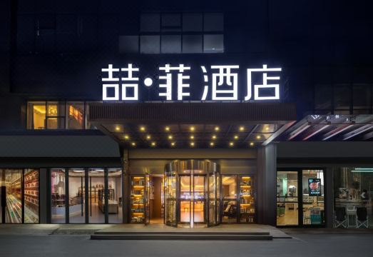 커피 호텔 전경