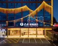 Jianguo Puyin Hotel (Dingzhou Nancheng Branch, Baoding) 딩저우구청/정주고성 주변 호텔