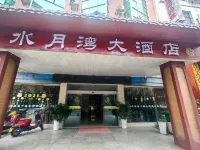 Jinliyuan Hotel - 3 Sao