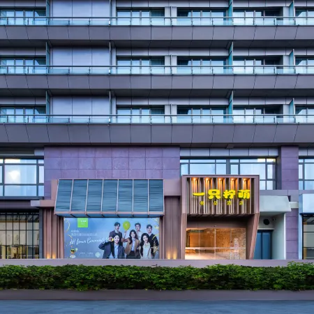 One Lemon Boutique Hotel (West Lake Lakeside Fengqi Road Subway Station)
