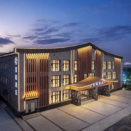 Starway Hotel (Ancient City, Xun County, Hebi)