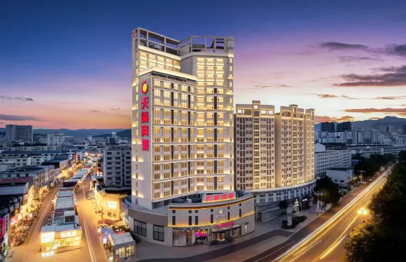 淄博博山天隆賓館（紅葉柿巖店）