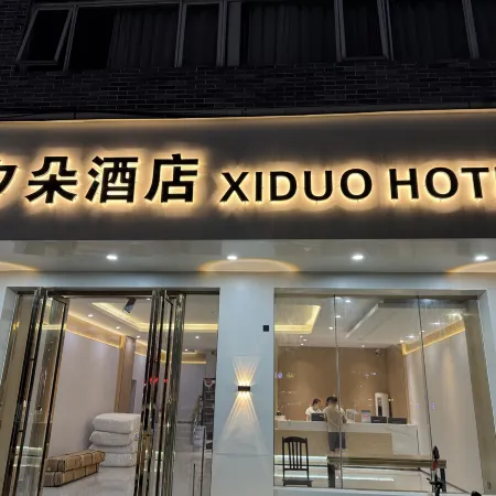 Luzhai Xiduo Hotel • XIDUO HOTEL