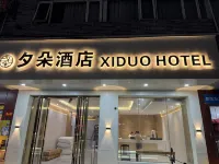 Luzhai Xiduo Hotel • XIDUO HOTEL